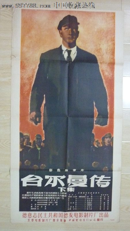台湾国立台北科技大学学位证办理